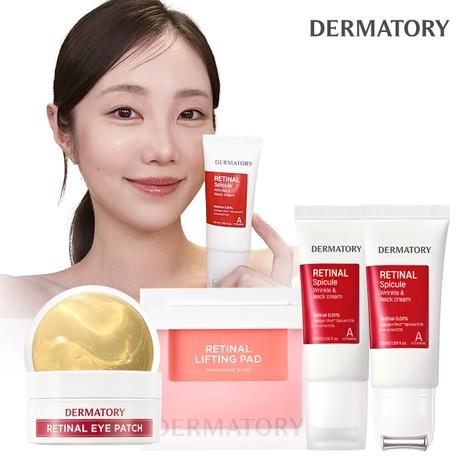 데이지PICK 주름이별 더마토리 레티날 넥크림 특가