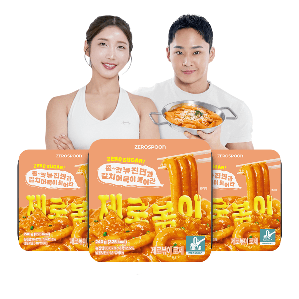 [로제]제로볶이 무설탕 뉴진면 떡볶이 240g*3팩