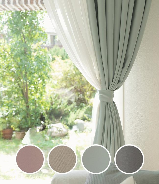 [파스텔컬러] 오슬로 솔리드 거실 방한 암막커튼