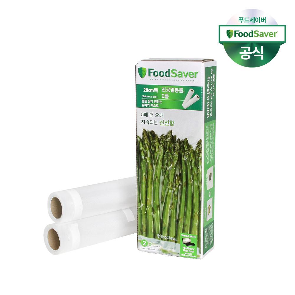 푸드세이버 (28cmx3m) 진공포장롤 2개 진공 포장 비닐 압축 팩 밀봉 필름 FSFSBF0626-071