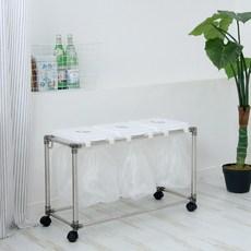 리빙해피 클링 화이트 미니 분리수거함 3P