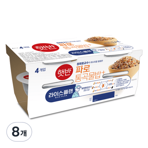 햇반 라이스플랜 파로 통곡물밥, 190g, 8개 - 즉석잡곡밥 | 쿠팡
