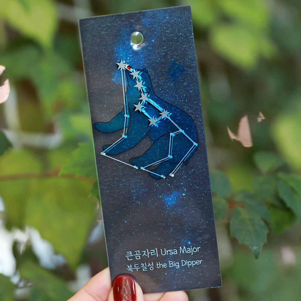 책갈피만들기 종이책갈피 별자리북마크 미술놀이 독후활동