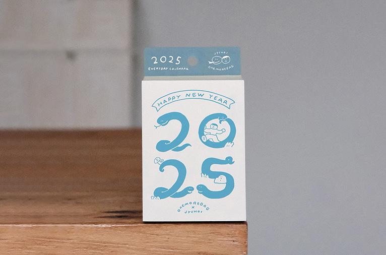 [원모어백] 예약판매* 2025 최진영 드로잉 일력 (12월 2일 이후 발송)