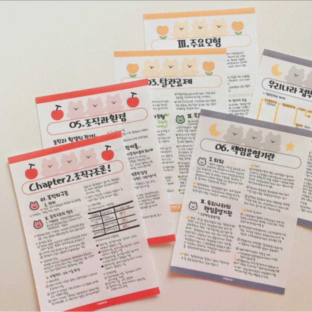 (A5)피식곰 모눈노트 - A5떡메 중학생 공책 공시생문구 120g 프리미엄 용지