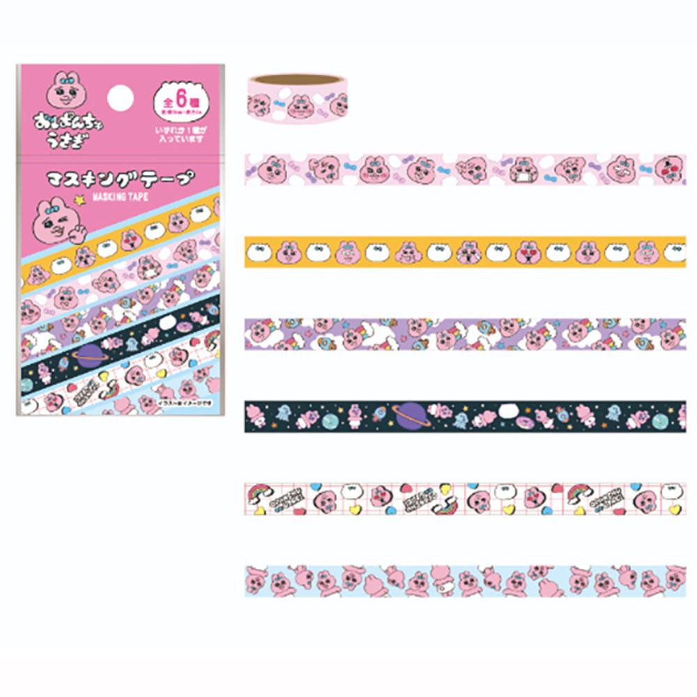 오빤쮸우사기 빤쮸토끼 시크릿 마스킹테이프 랜덤발송