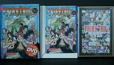 일본 히로 마시마 만화: 요정 꼬리 vol.24 스페셜 에디션