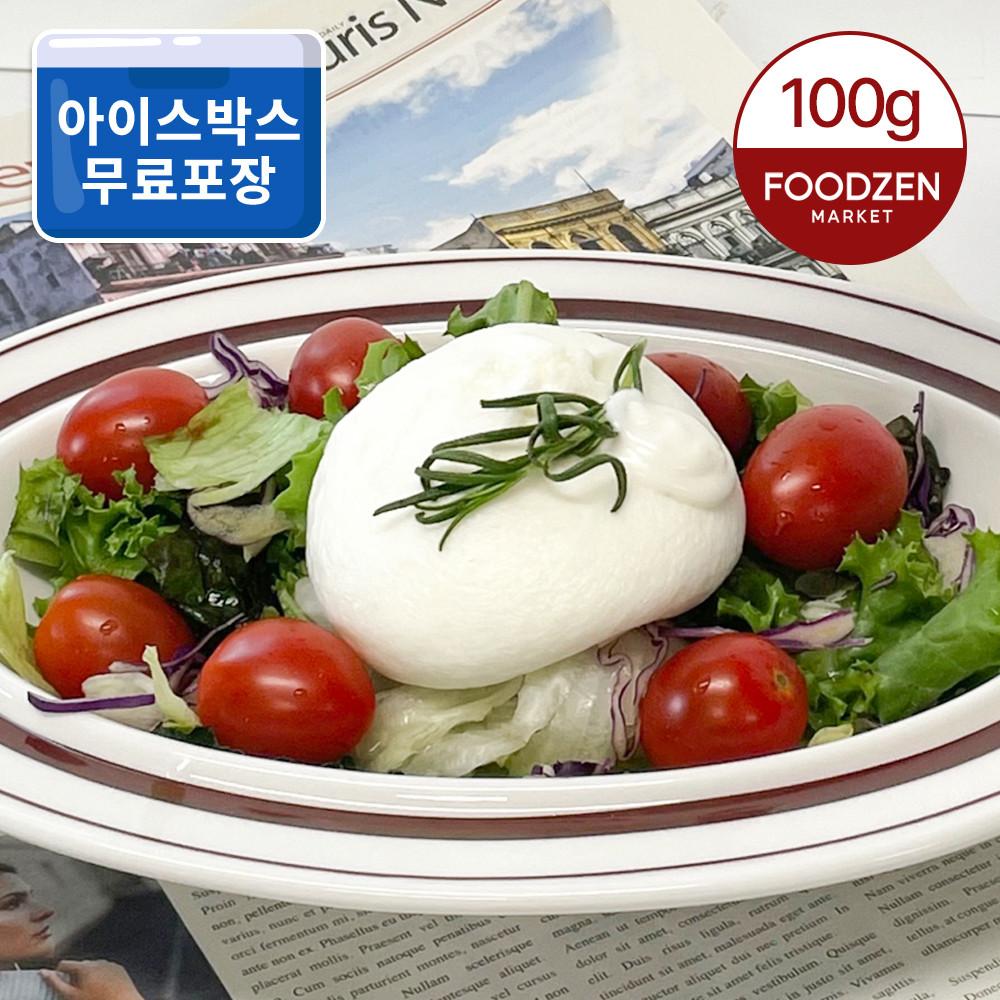 부라따치즈 100g (냉동) 선인 부라타치즈 샐러드용 부라따 브라타