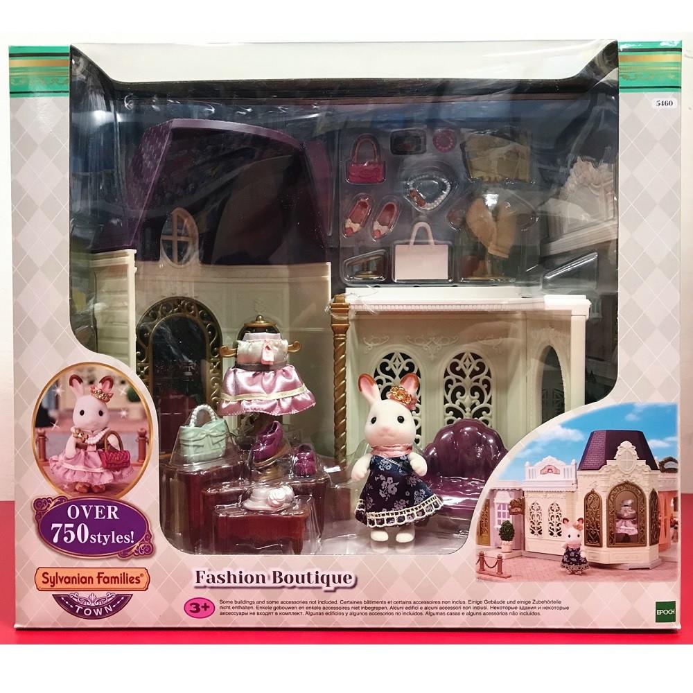 실바니안패밀리 5460 패션 부티크