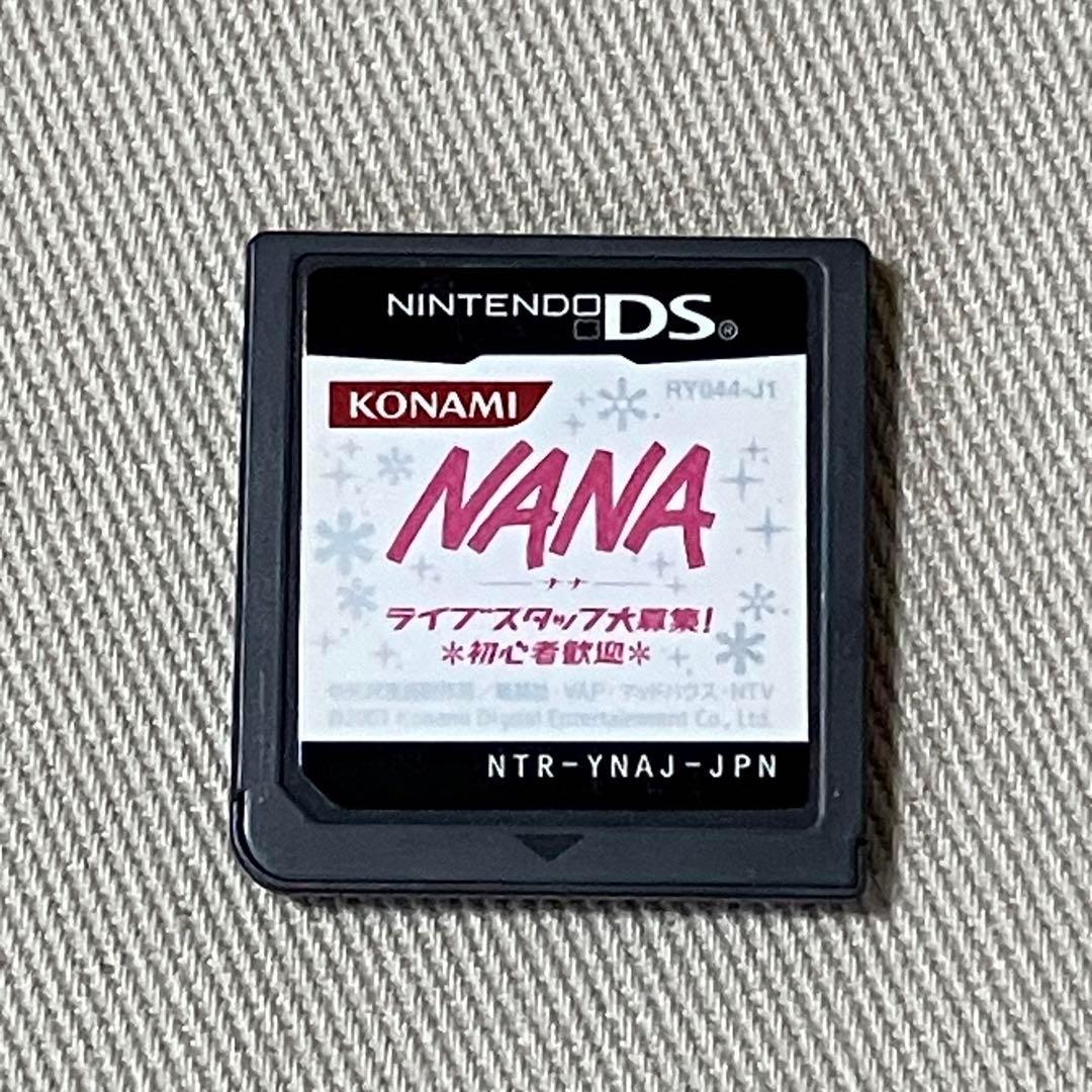 NANA ライブスタッフ大募集！ DSソフト