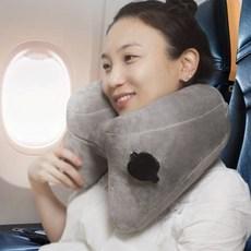 파카이 H형 여행용 에어 목베개 기내용 비행기 추천 다이소목베개