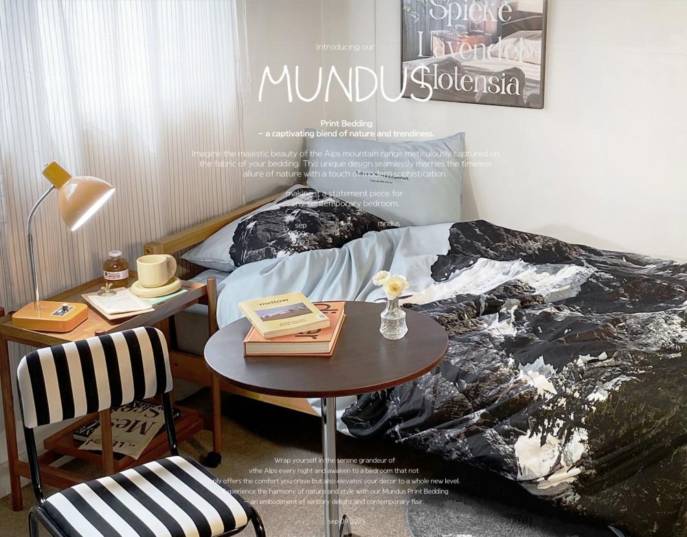 솜애 포토 차렵이불 세트 네이쳐 컴포트 문두스 SS