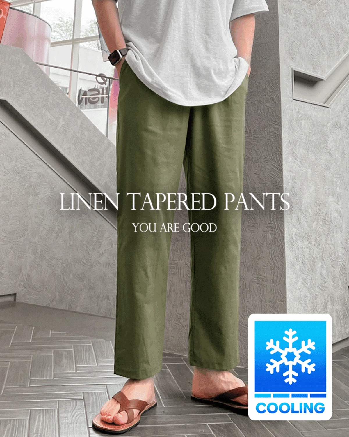 [주문폭주] [1+1 추가 할인] 에어 쿨 린넨 스판 테이퍼드 9부 팬츠 :) 정말 감사합니다!