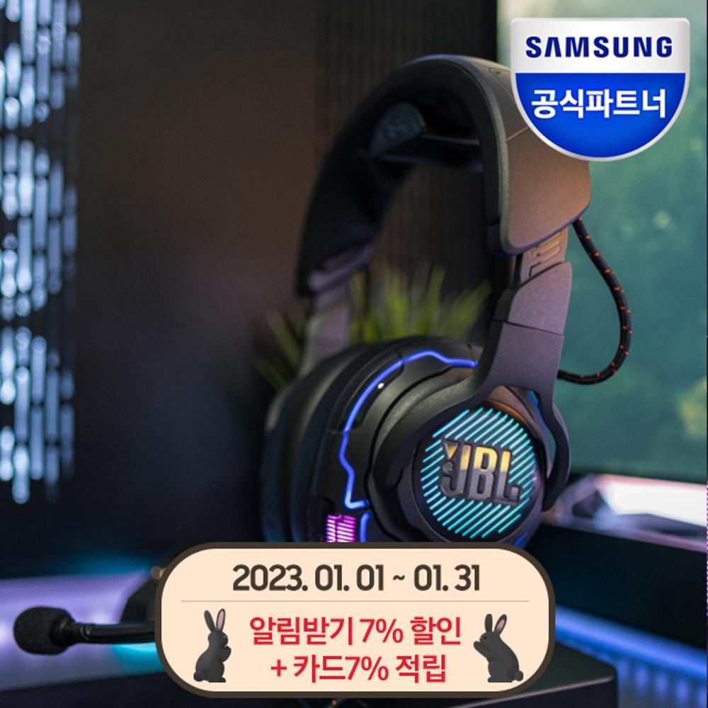 [도착보장] 삼성공식파트너 게이밍 헤드셋 JBL QUANTUM ONE 퀀텀 7.1채널 RGB LED 노이즈캔슬링 유선 게임용 헤드폰 PC 헤드셋 컴퓨터 헤드셋 배그 헤드셋