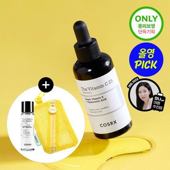[8월 올영픽] 코스알엑스 더 비타민C 23 미백 잡티세럼 20g 기획 (+펩타이드세럼 30ml+ 파우치 증정)