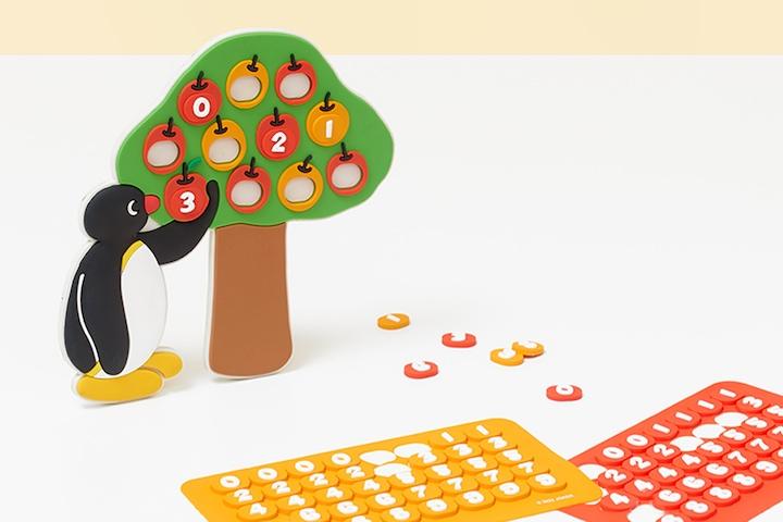 핑구 사과얌얌 주차번호판