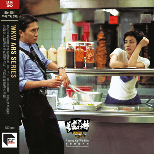 Wong Kar Wai (왕가위) -  Chungking Express (중경삼림 1LP) 바이닐 -232-LP