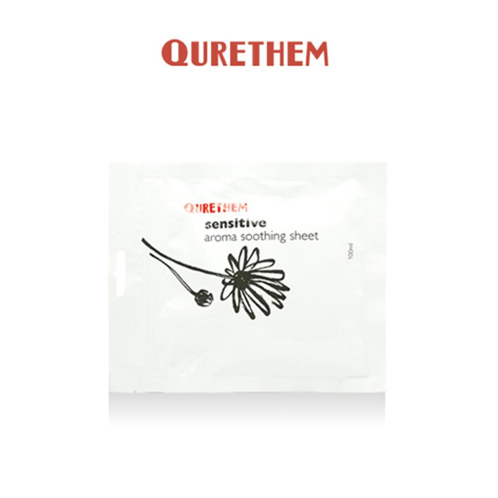 [큐어덤] 센스티브 아로마 수딩시트 10매 빠른진정, 피부과 레이저 시술후 사용제품, 독일 아로마 함유