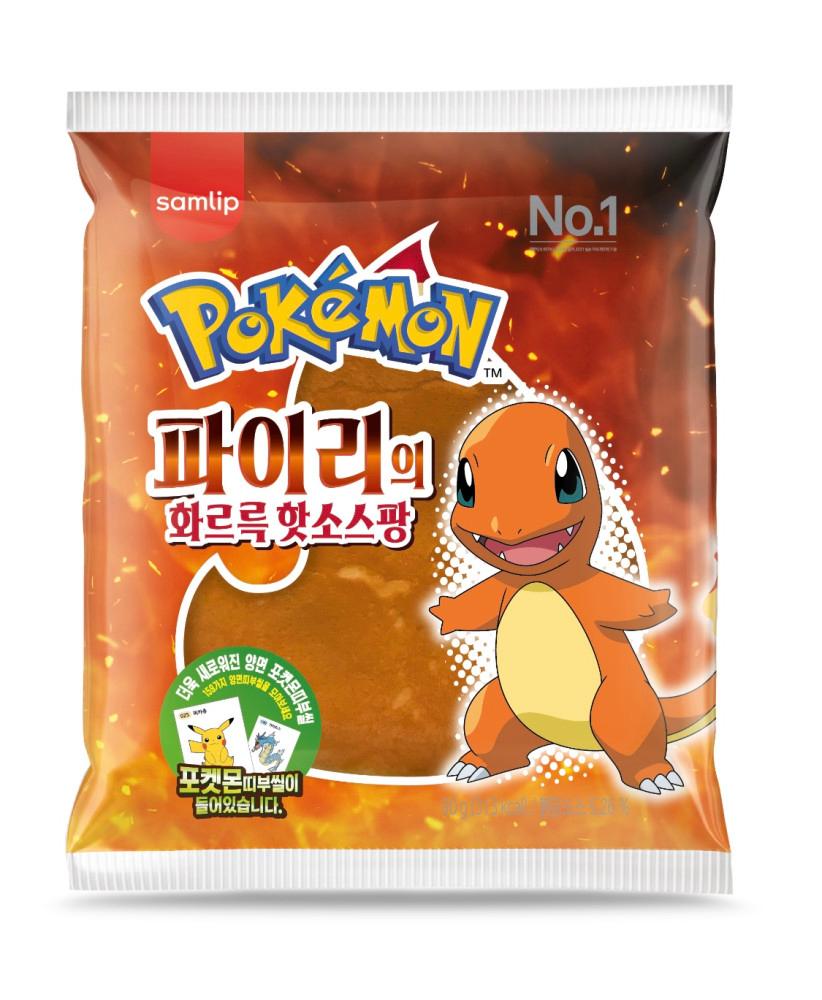 [삼립] 파이리의 화르륵 핫소스팡 90g /포켓몬스터빵