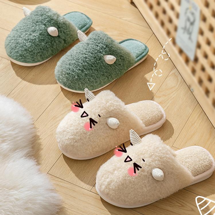따뜻하고 귀여운 뿔달린 실내 털슬리퍼