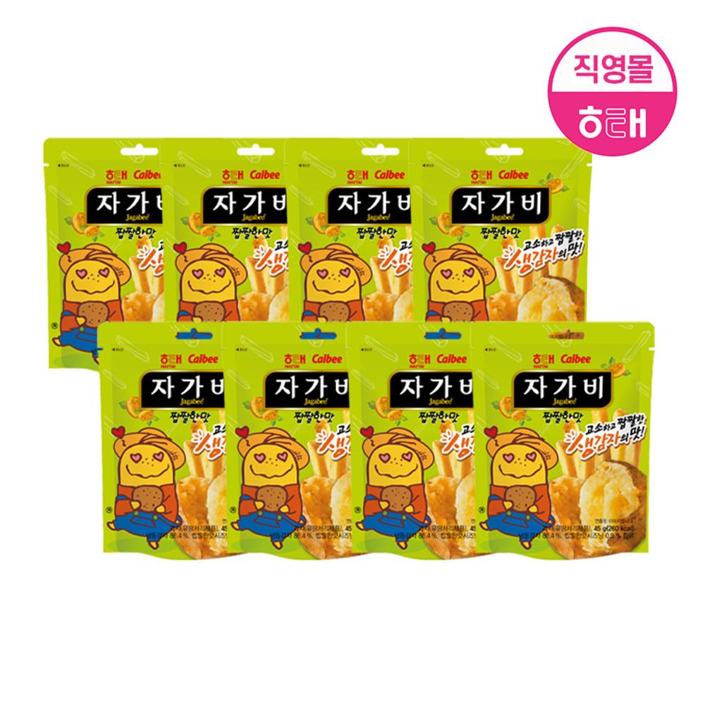 [4+4] 해태 자가비 짭짤한맛 45g 4개+4개 (총8개)