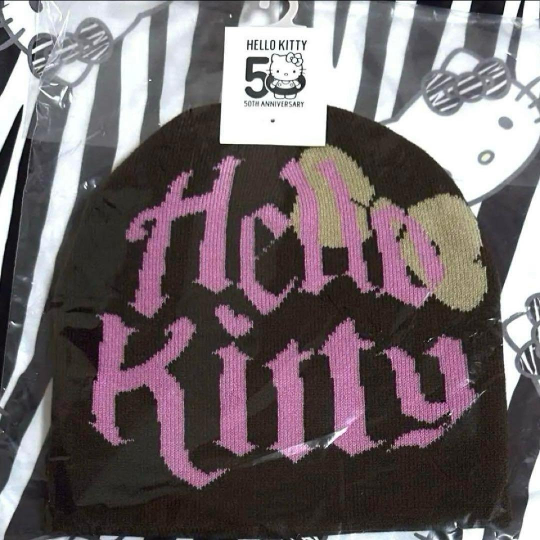 ハローキティ キティ スピンズ SPINNS 渋谷 ビーニー ニット帽