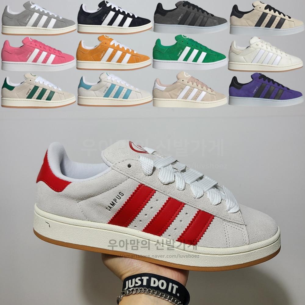 (국내매장판) 아디다스 캠퍼스 00S 클라우드 화이트 블랙 그레이 그린 옐로우 크림