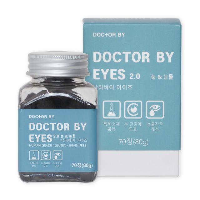 닥터바이아이즈 강아지 눈물자국 특허소재 영양제