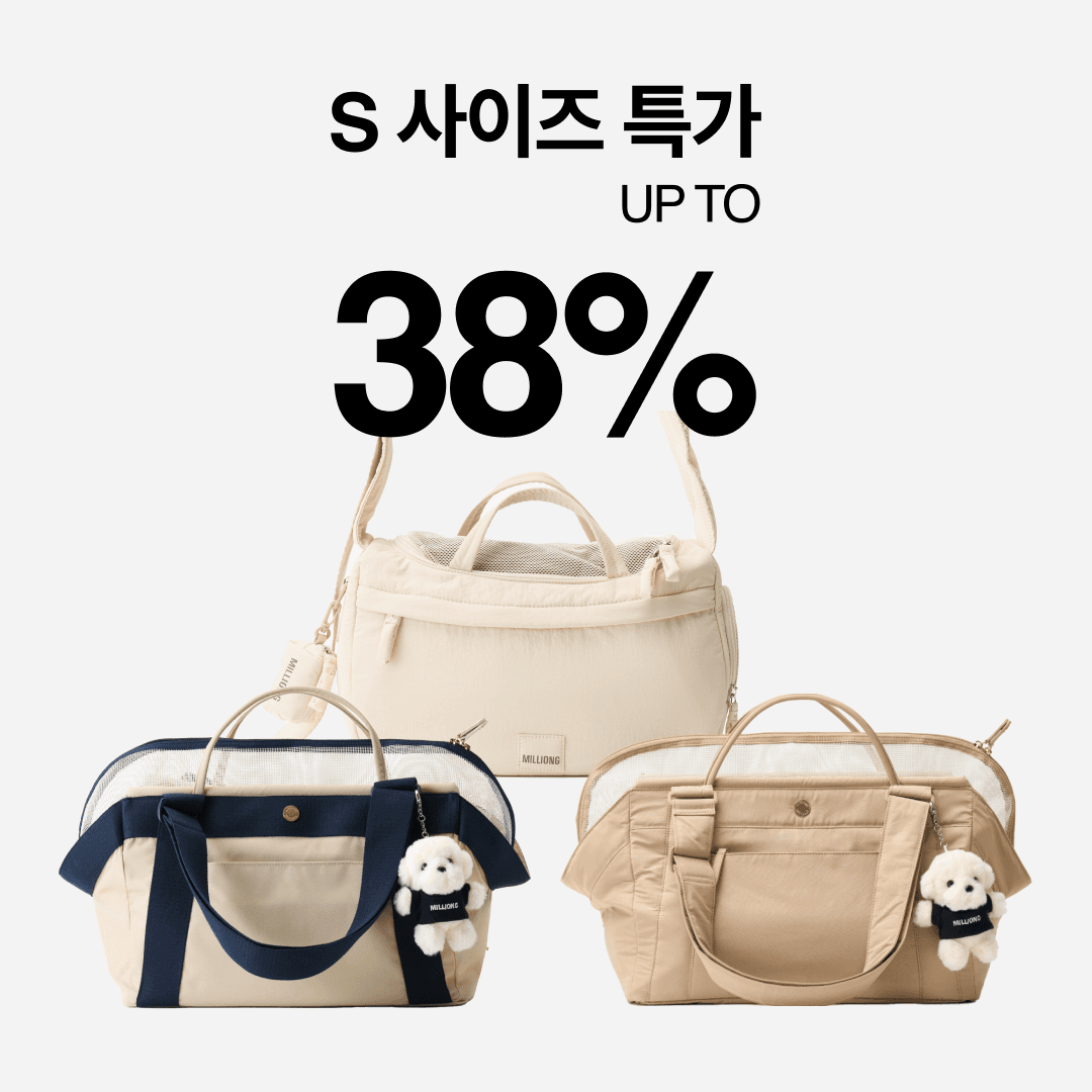 S사이즈 특가 [7000원 추가 쿠폰]