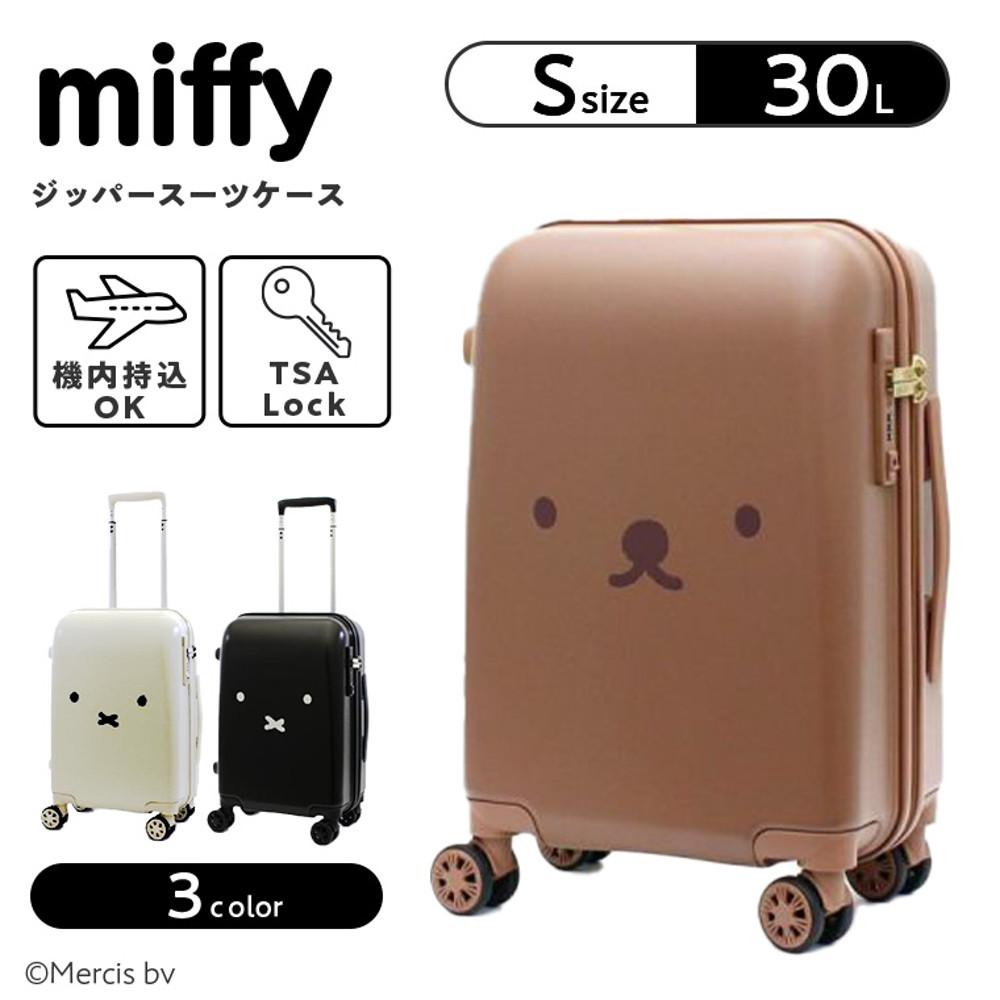 미피 캐리어 MIFFY 30L 기내용 일본 캐릭터 블랙 화이트 브라운 3컬러 귀여운
