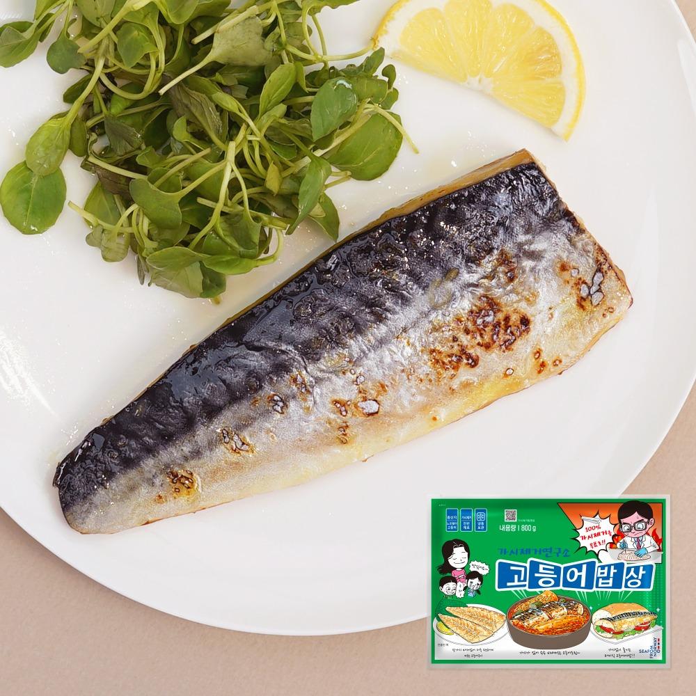 고등어밥상 그린라벨 800g (8~9팩)