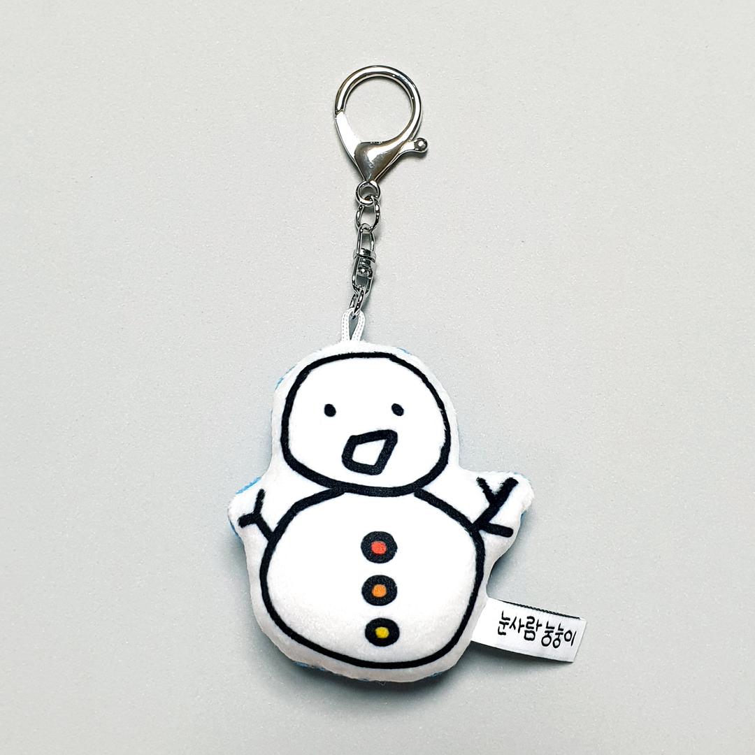 눈사람 눙눙이 인형 키링