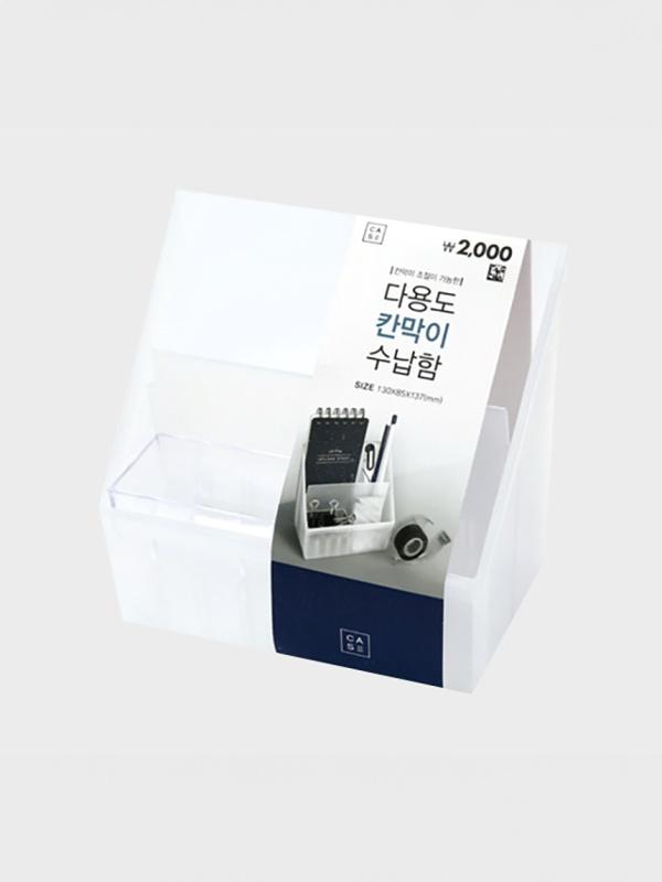 칸막이 연필 수납함