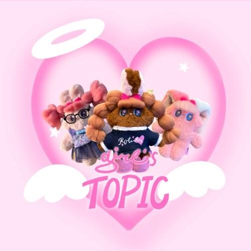 [리미티드] 더푸리빌리지 핸드메이드 러뚜뚜 퍼제품 소형 3종