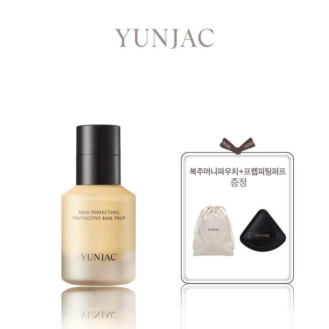 [기획세트]스킨퍼펙팅프로텍티브베이스프렙(복주머니파우치+프렙퍼프)