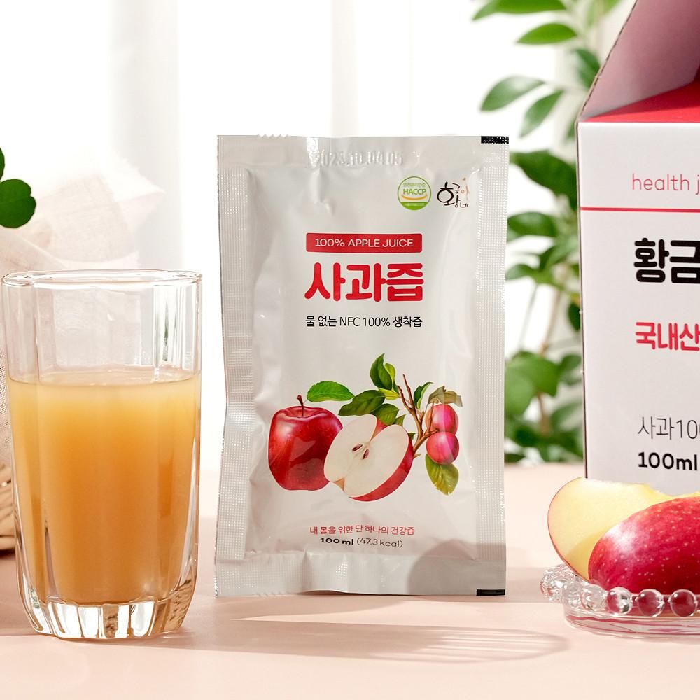 명품 생사과즙 100ml x 50포 건강한 착즙 100%