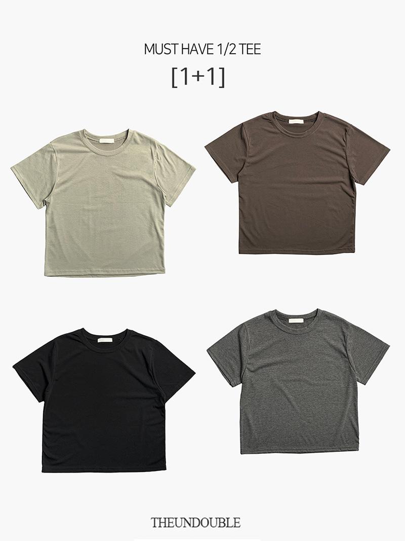 [1+1] MUST HAVE TEE