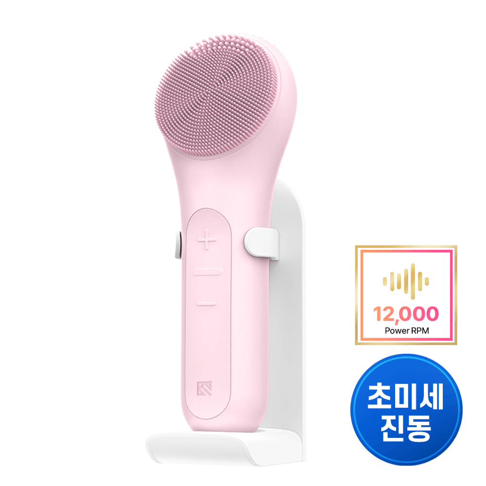 멜리언스 실리콘 진동클렌저