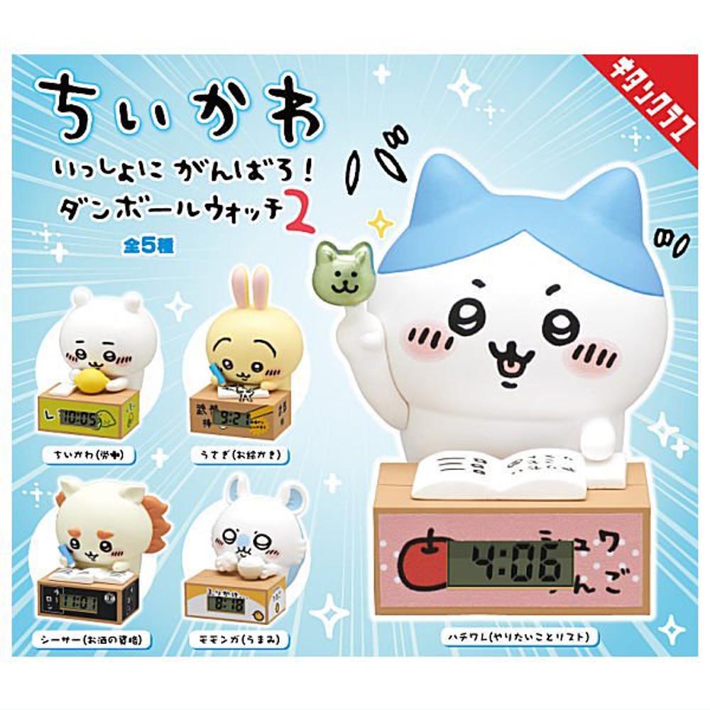 치이카와 함께힘내자 골판지 워치 2탄 먼작귀 캡슐토이 가챠 랜덤 굿즈