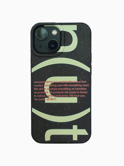 n(u)t phone case (Black)