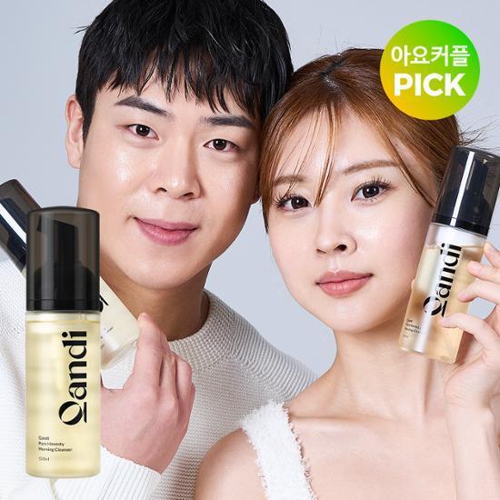[아요커플 PICK] 콴디 퓨어 어니스티 모닝 클렌저 150ml