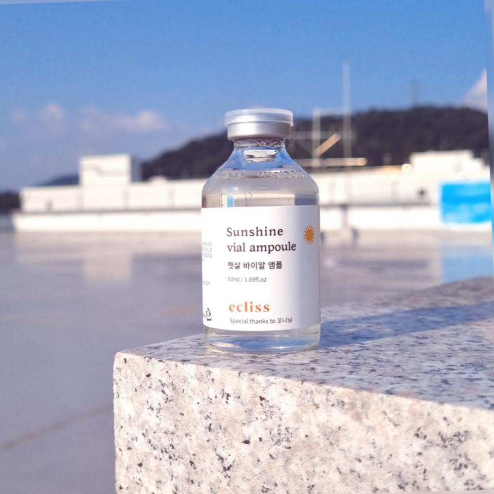 햇살 바이알 앰플 50ml