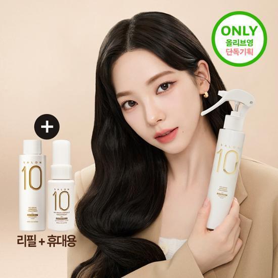미쟝센 살롱10 노워시 극손상 앰플 트리트먼트 200ml 단품 및 기획
