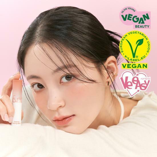 [NEW] 롬앤 글래스팅 멜팅 밤