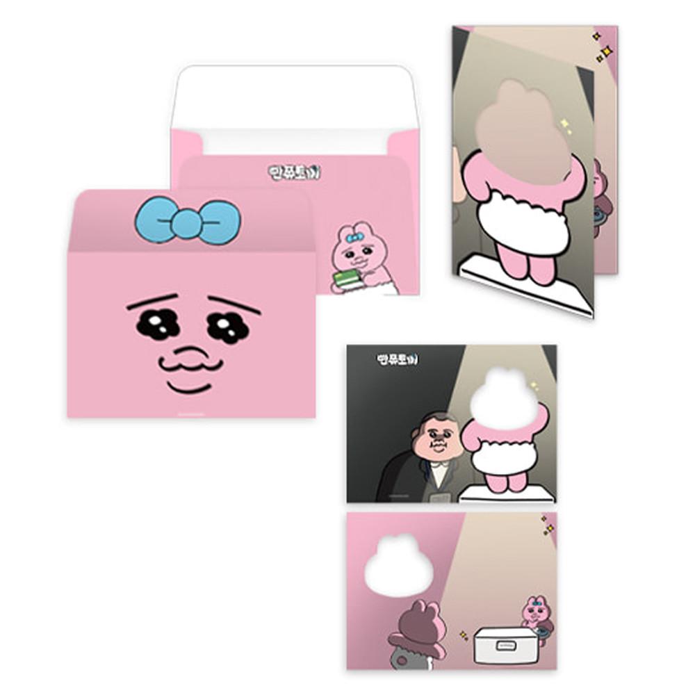 빤쮸토끼 포토 카드 데코 패킹 세트 /정품 굿즈 오빤쮸우사기 오판츄우사기 음뽀챠무 오빤쥬 오빤쮸 오판츄 포토카드 포카홀더 카드 포토 포카양도