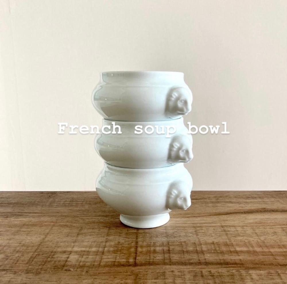 프렌치 스프 보울