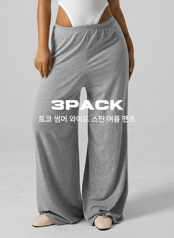 3PACK 토코 썸머 와이드 스판 여름 팬츠