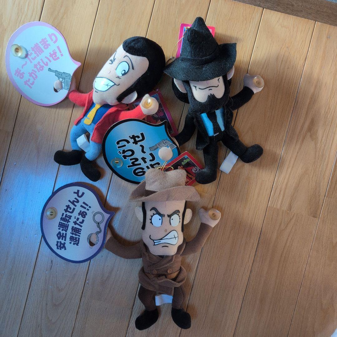 ルパン三世 カーメセッージ　ぬいぐるみ　3体セット