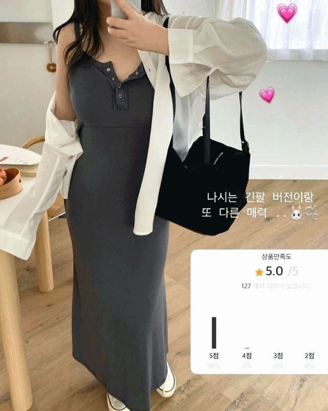 🚚일부빠른-MADE/"골반 봉긋\" 머메이드 나시원피스 [나시ver]