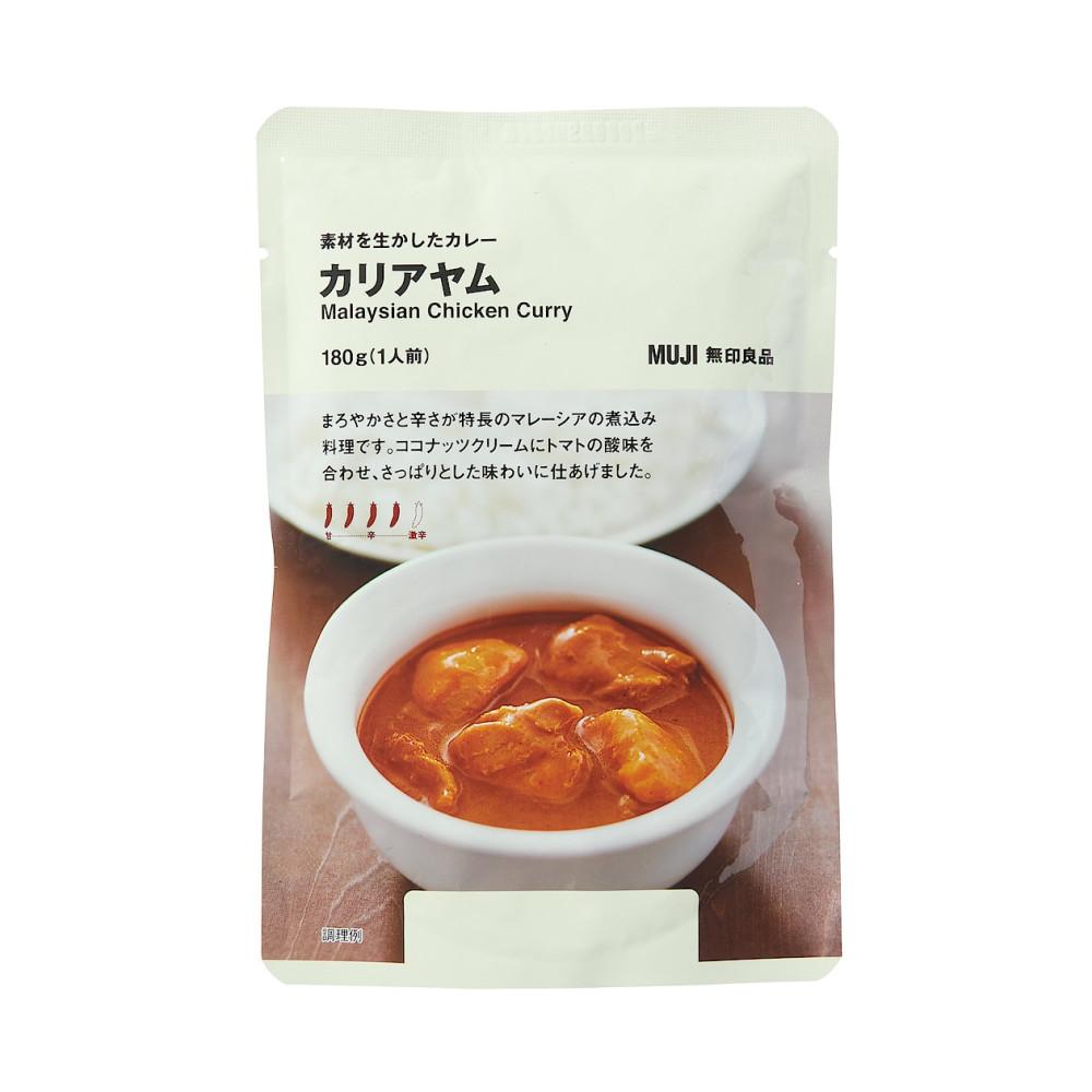 무인양품 무지 즉석 카레 말레이시아 치킨 카레(카리아야무)